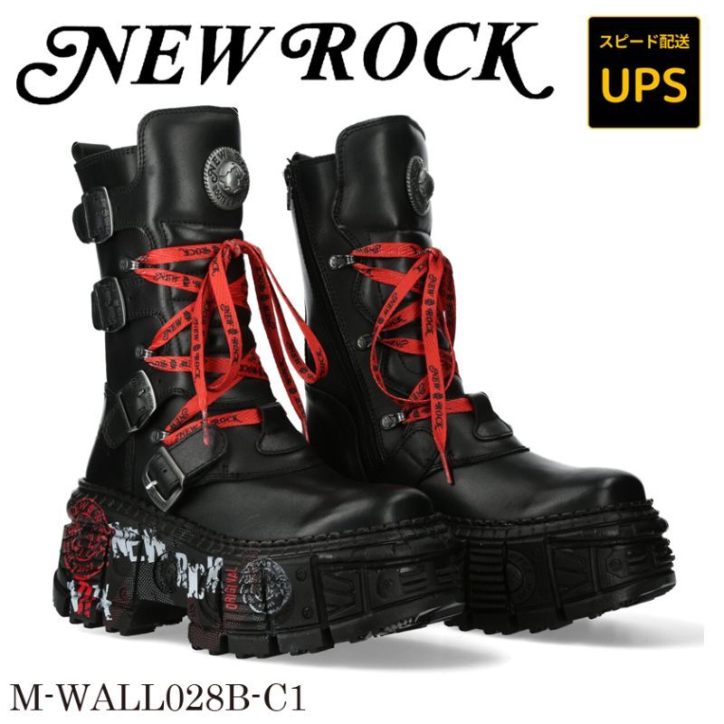 画像1: M-WALL028B-C1 CRUST NEGRO, TANK CASCO NEGRO PINTADO 1, CORDON PLANO 665 / 160 CM ROJO - letras NEGRO SUBLIM. new rock + logo