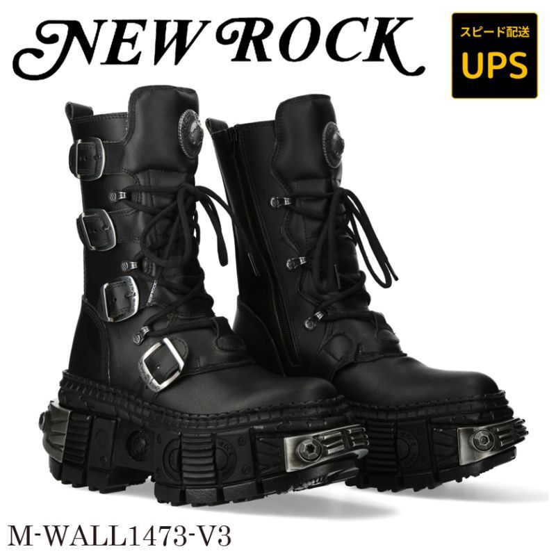 画像1: M-WALL1473-V3 VEGAN NEGRO NEGRO, TANK CASCO NEGRO POWER ACERO, PUNTERA Y TRASERA ACERO