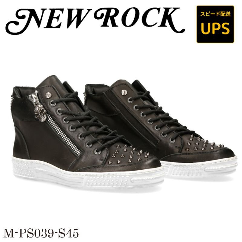 画像1: M-PS039-S45 CRUST NEGRO, PISA BLANCO