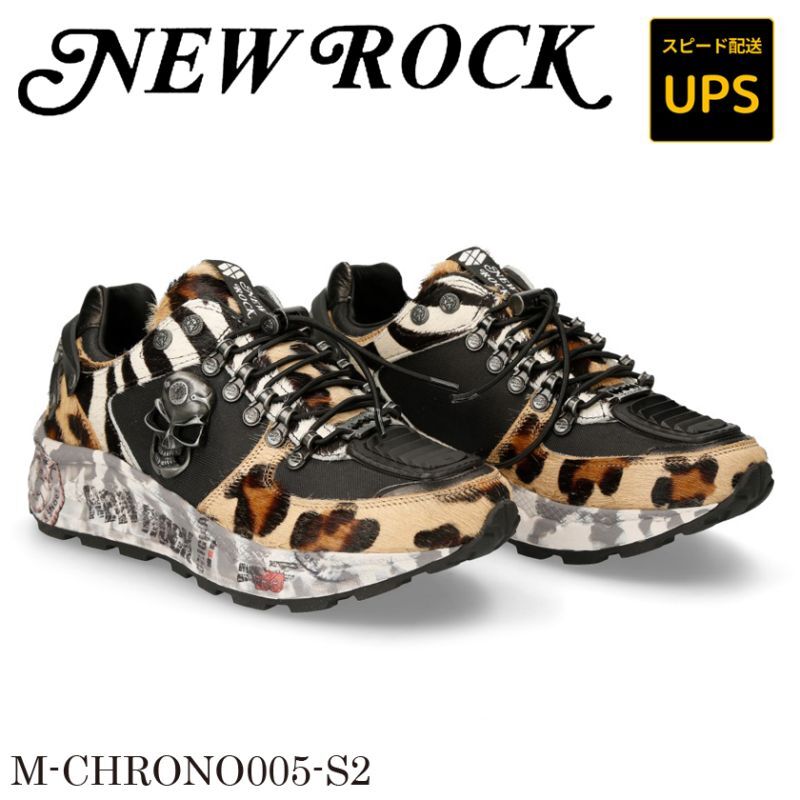 画像1: M-CHRONO005-S2 LEOPARDO NATURAL PELO, UNDERSEA WATERPROOF NEGRO, CEBRA BLANCA-NEGRO, BOX PLANE, CHRONO CAMUFLAJE