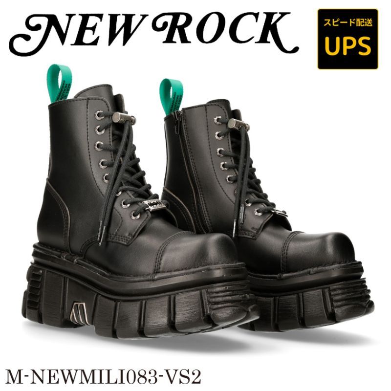 画像1: M.NEWMILI083-VS2 VEGAN NEGRO, TOWER NEGRO LATERAL E-14 + PASACORDON + CUCHILLA