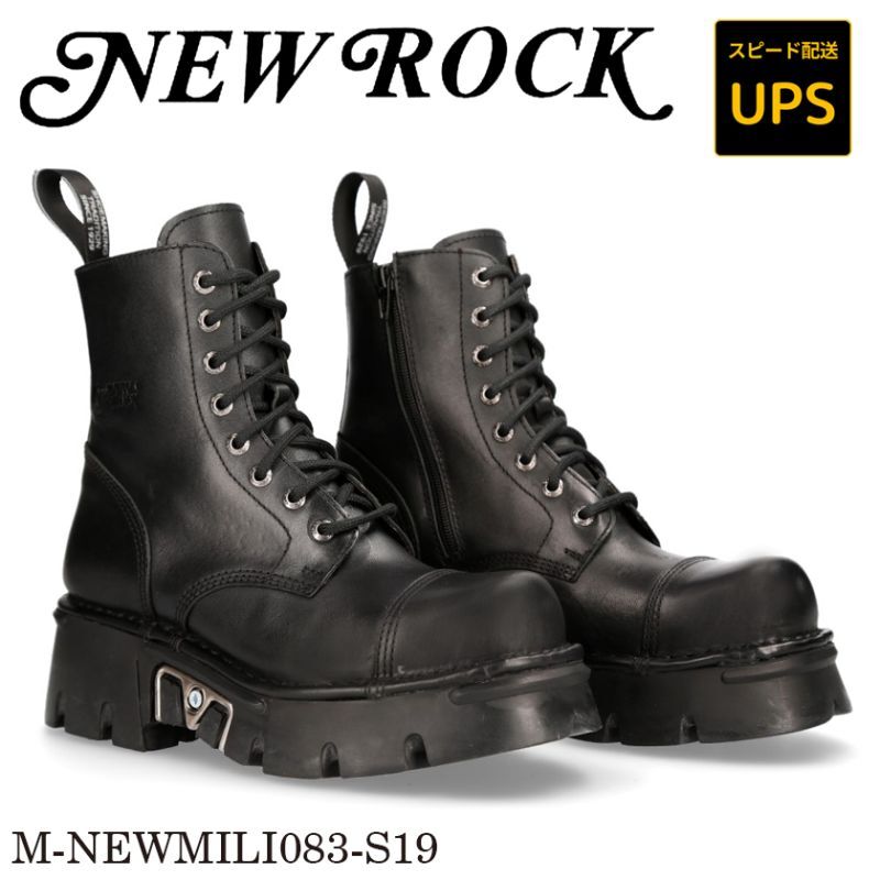 画像1: M-NEWMIILI083-S19 CRUST NEGRO, REACTOR NEGRO MATRICULA